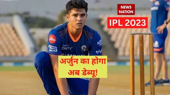 arjun tendulkar mumbai indians update in ipl 2023