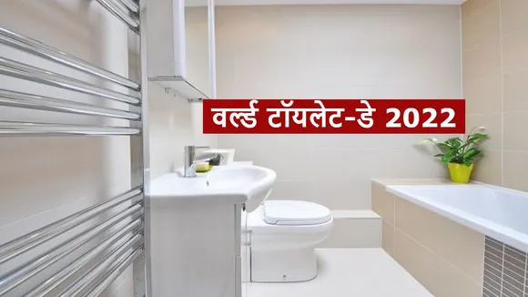 Five Way To Maintain Toilet Hygiene