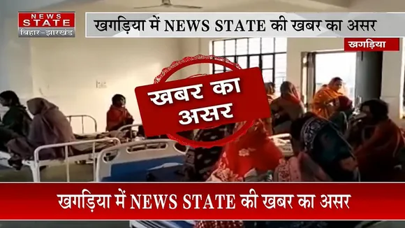 khabar ka asar