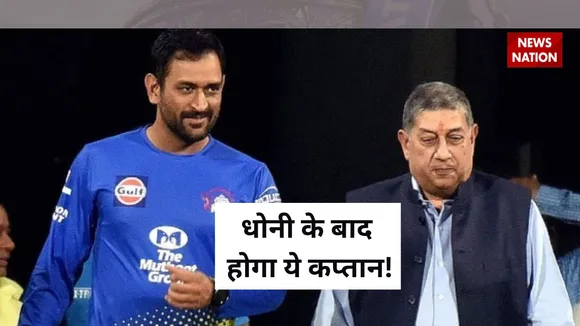this player can be captain for csk in ipl after dhoni