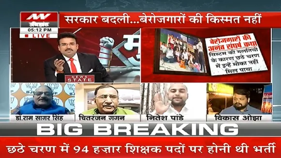 Mudda Aapka