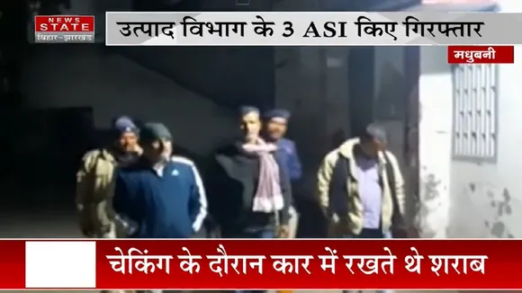ASI Arrest