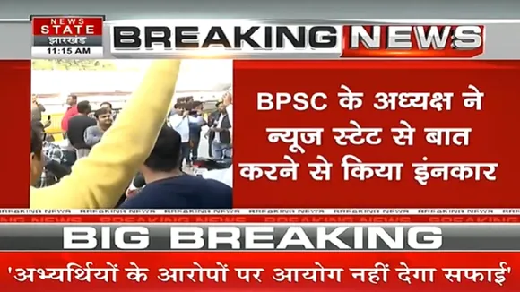 BPSC two