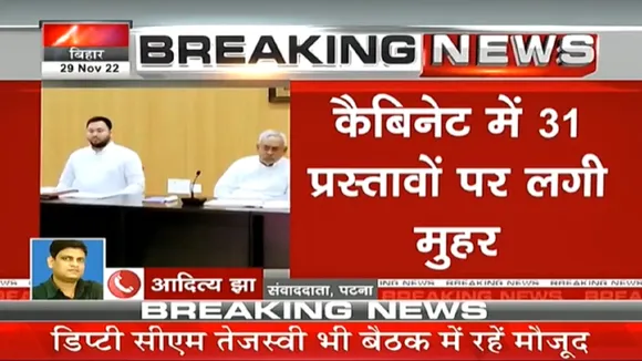 cabinet meeting