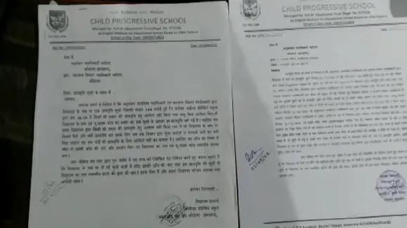 koderma scan