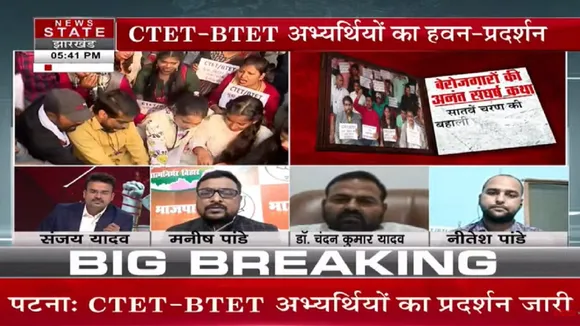 CTET BTET