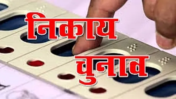 UP Nagar Nikay Chunav
