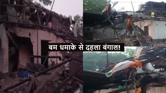 west bengal blast