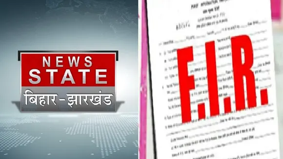 FIR