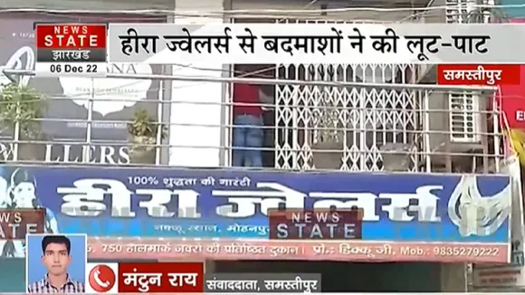Heera Jeweller