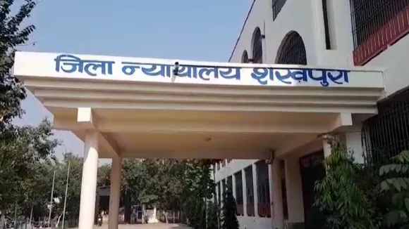 sheikhpura news