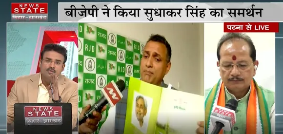 vijay sinha on news state
