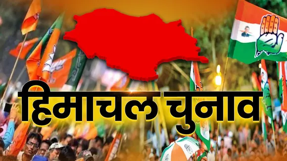 himachal elections image  2