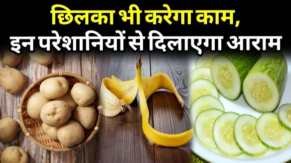 Kitchen Tips