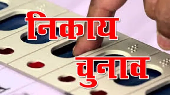 nikay chunav