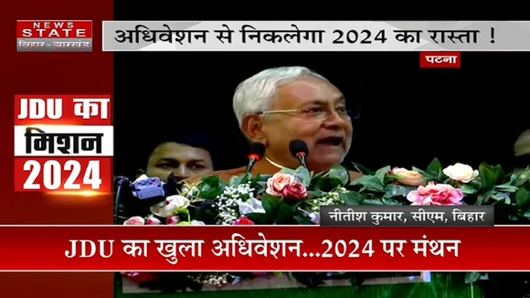 CM Nitish