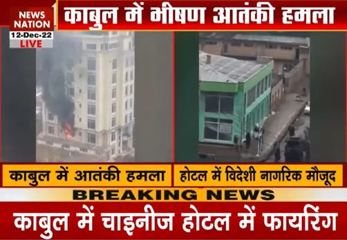 attack in kabul