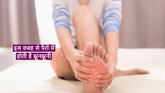 feet sensation