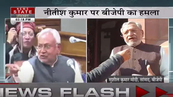 NITISH KUMAR ON BIHAR ASSEMBLY