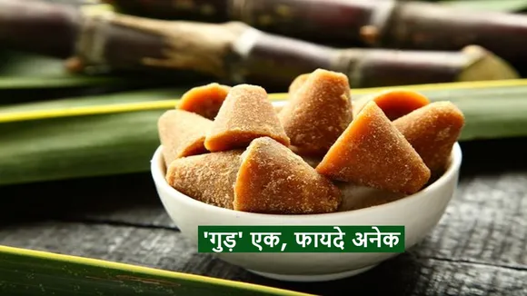 benefits of jaggery