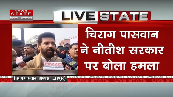 Chirag on nitish kumar