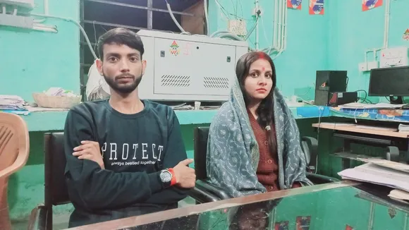 supaul couple