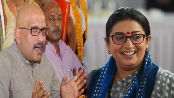 ajay Rai and smriti irani