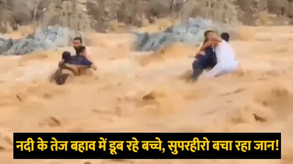 Super Hero Saving Life Viral Video