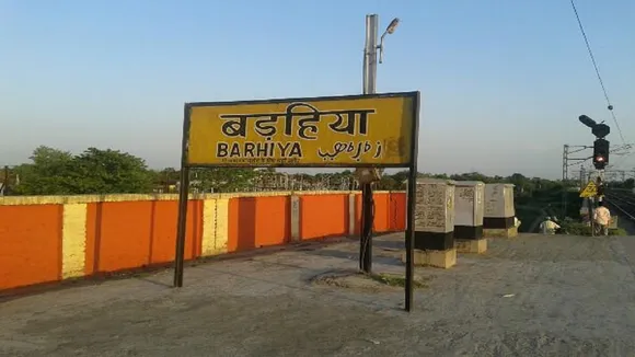 barhriya