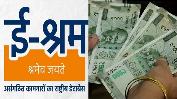 e shram card