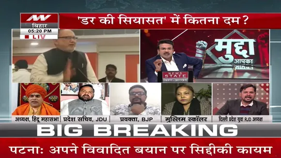 MUDDA AAPKA