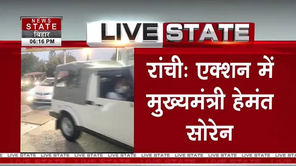 RANCHI