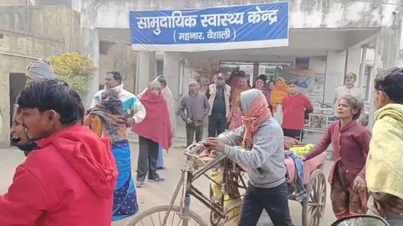 hajipur hospital