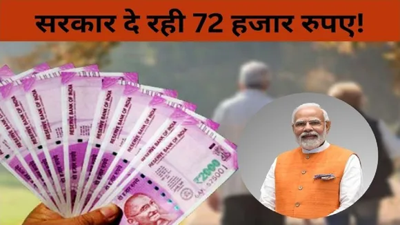 Pension scheme