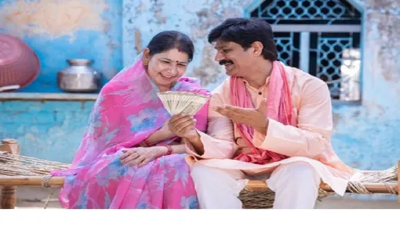 National Pension Scheme