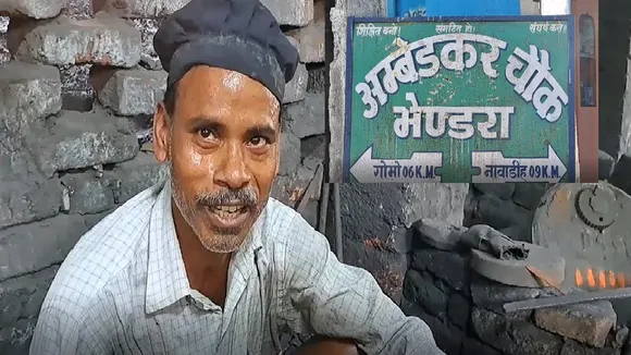 bokaro news