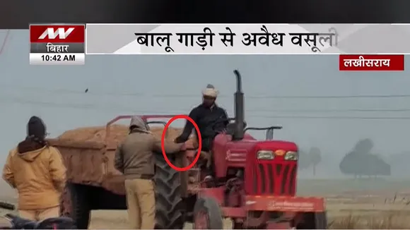 LAKHI SARAI BALU