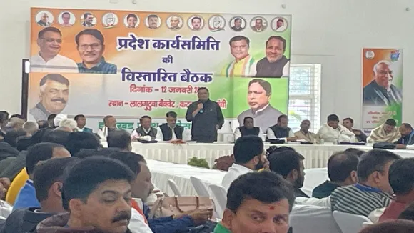 jharkhand congres meeting