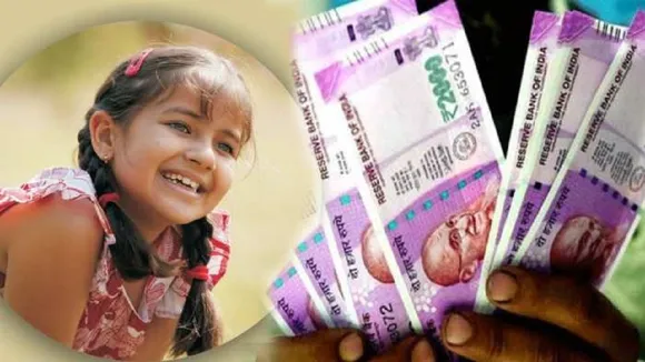 Majhi Kanya Bhagyashree Yojana