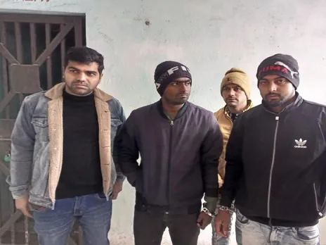 nawada cyber crime