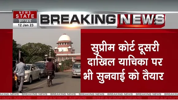 supreme court two image