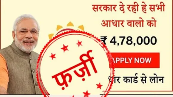 aadhar card