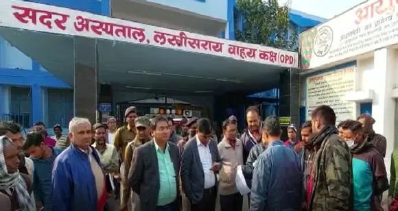 lakhisarai hospital