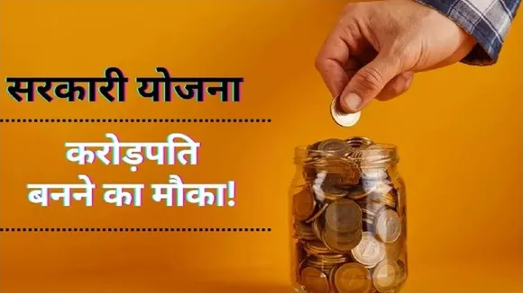 public provident fund