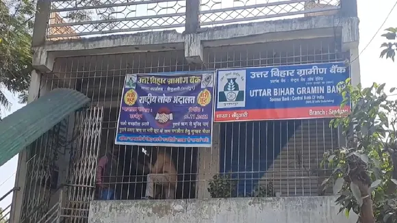 hajipur crime
