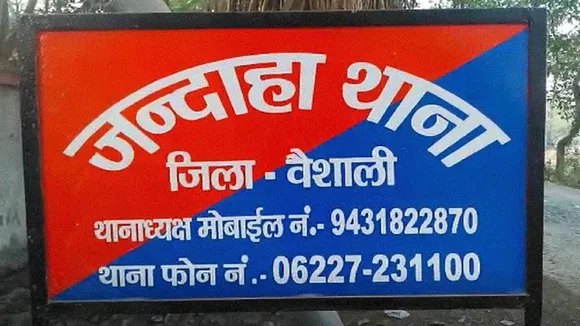 vaishali