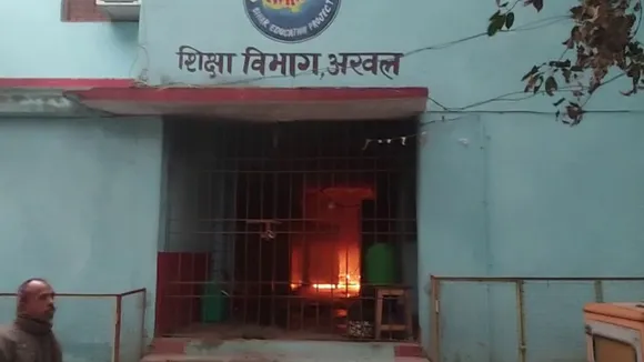 arwal fire