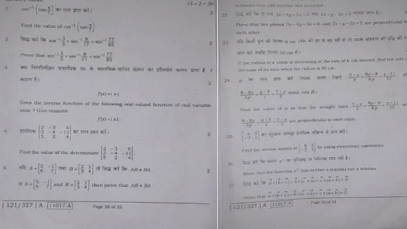maths paper