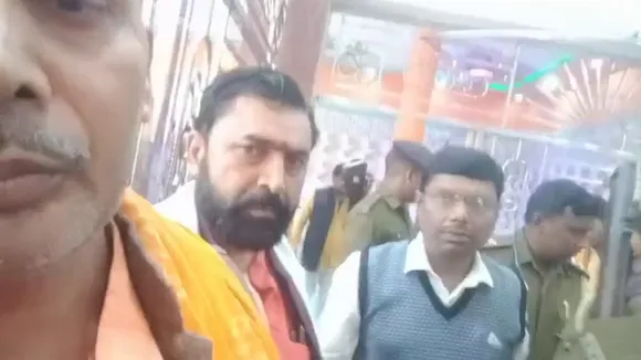 kaimur police