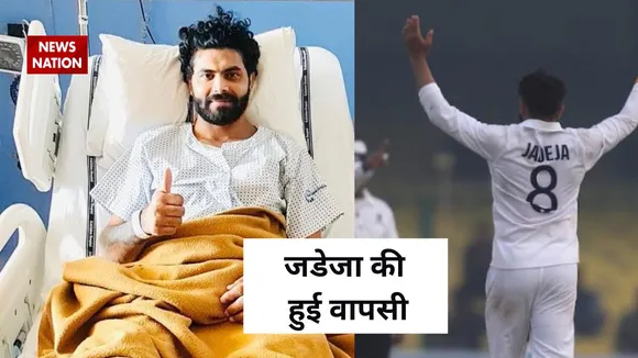 jadeja return on cricket ground in ind vs aus 2023 test series